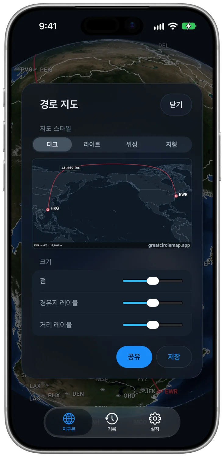 평면 투영으로 내보낸 경로 지도