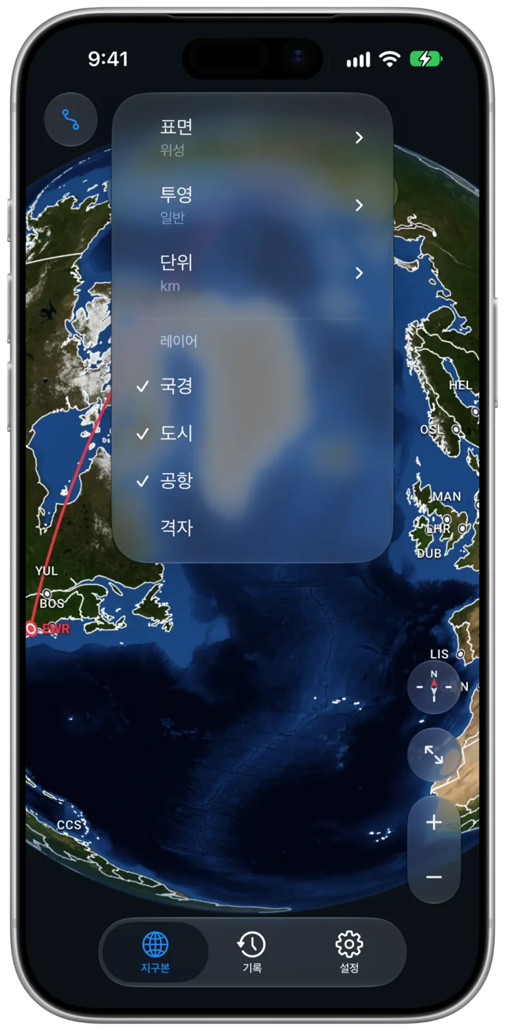 지구본 위에 열린 모양 메뉴