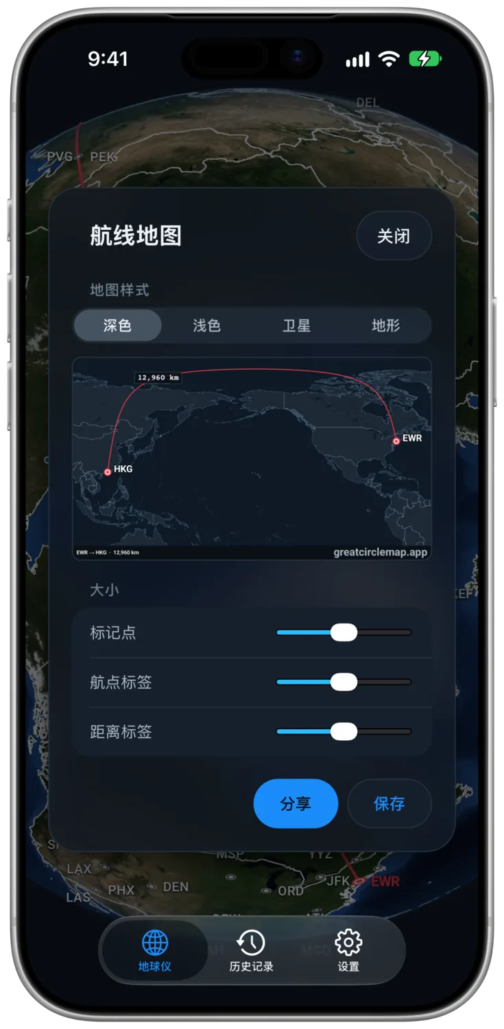 以平面投影导出的航线地图