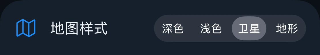 地图样式设置